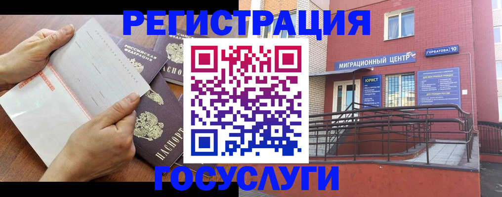 прописка регистрация в Жердевке