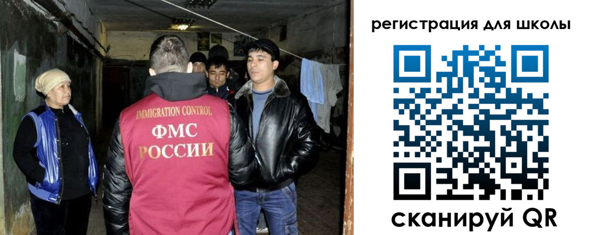 прописка поиск в Жердевке