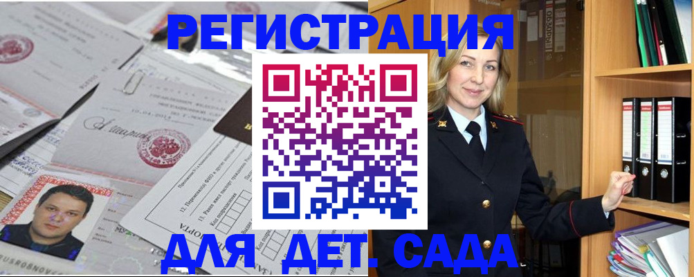 найти адрес прописки в Жердевке