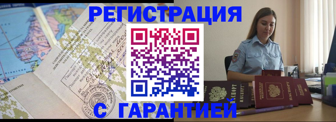 регистрация для дет. сада в Жердевке